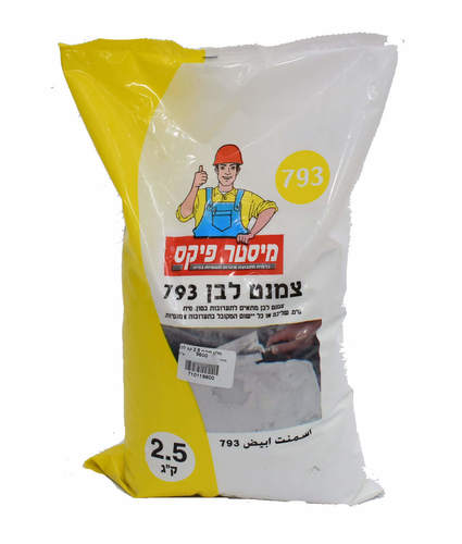 צמט לבן 793 ,  למלט -  פיקס 2.5 קג לבן