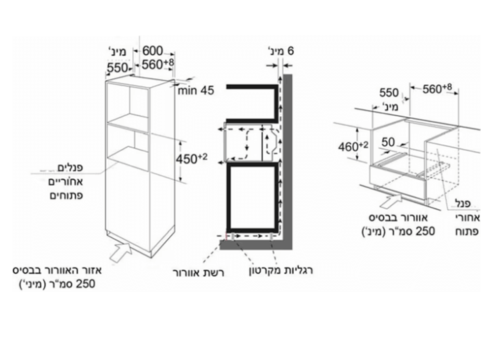 תנור בנוי משולב מיקרו 60 ס