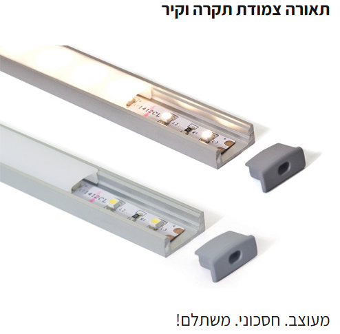 פרופיל חיצוני 7מ