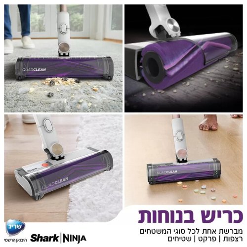 שואב אבק אלחוטי עם מערכת ריקון וטעינה אוטומטית | DETECT PRO