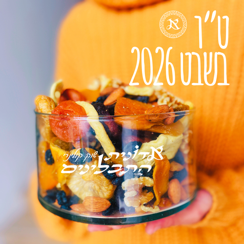 ט