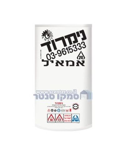 דוד שמש נימרוד 80 ליטר לבן על רקע נקי - דגם B8 מבית מפעלי נימרוד.
