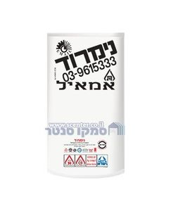 דוד שמש 80 ליטר נמרוד