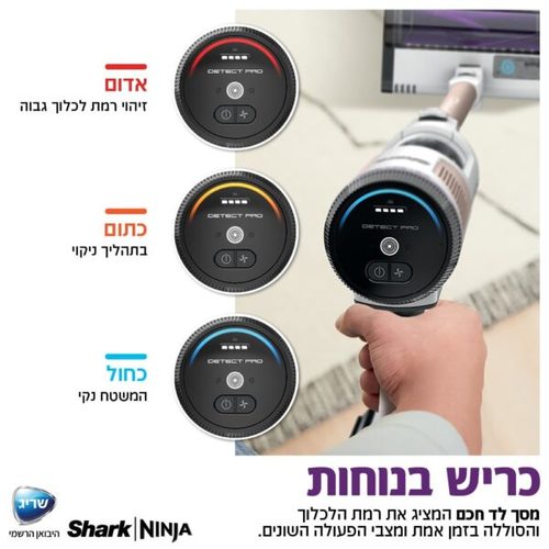 שואב אבק אלחוטי DETECT PRO