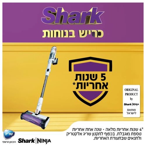 שואב אבק אלחוטי DETECT PRO