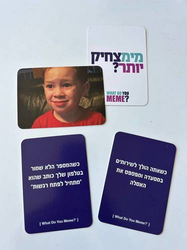 מי מצחיק יותר? משחק המימז המקורי