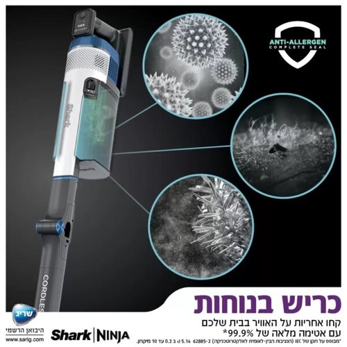 שואב אבק אלחוטי HYPER PLUS