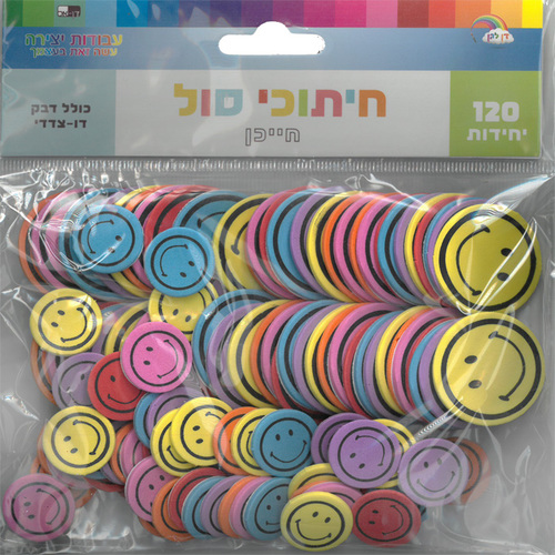 מדבקות סול סמיילי צבעוני