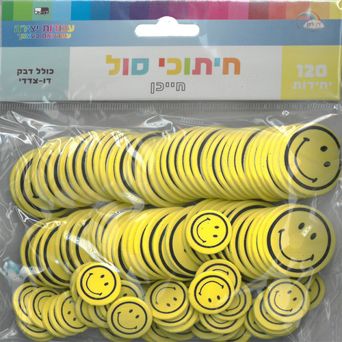 מדבקות סול סמיילי צהוב