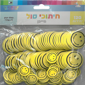 מדבקות סול סמיילי צהוב