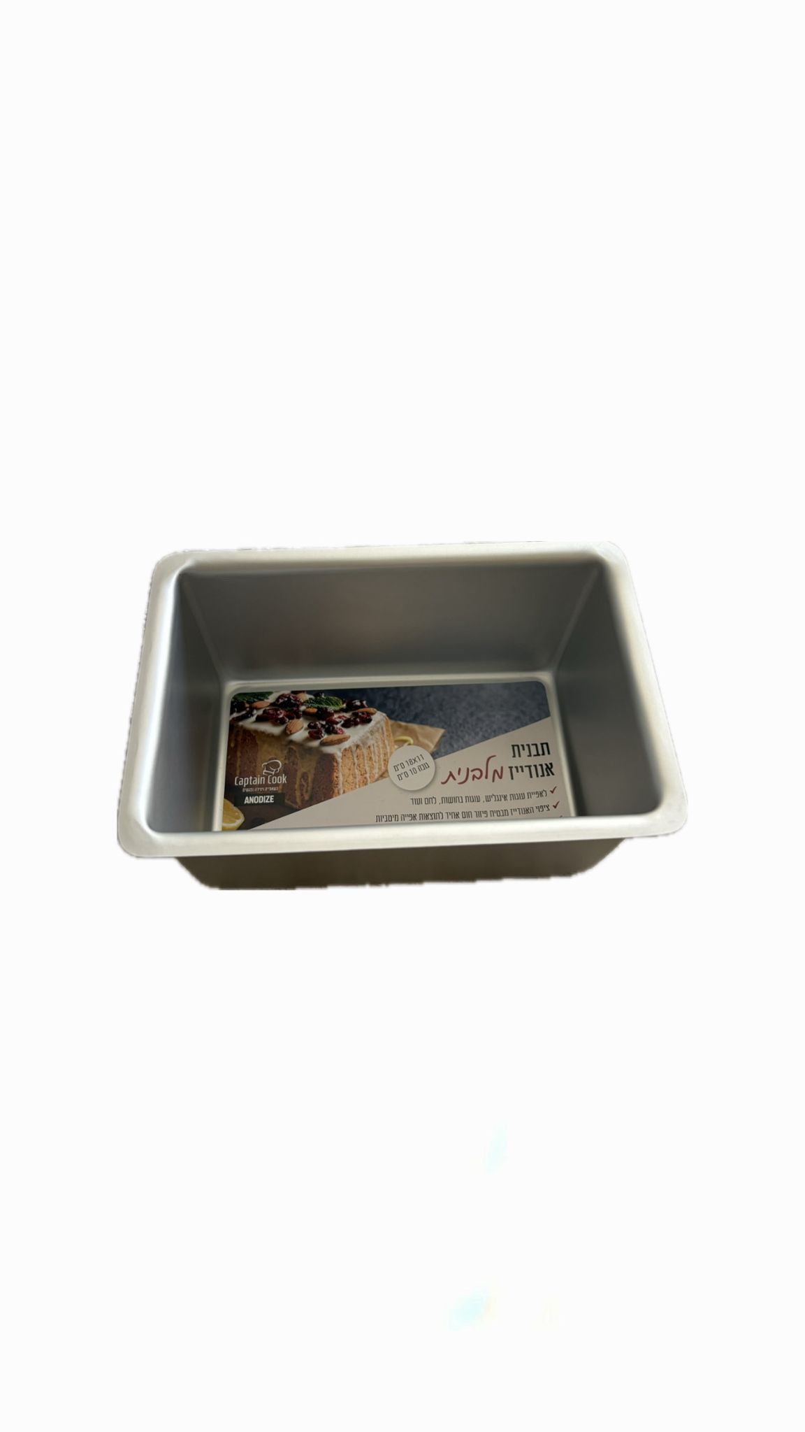 תבנית אנודייז מלבנית 18*11 ס