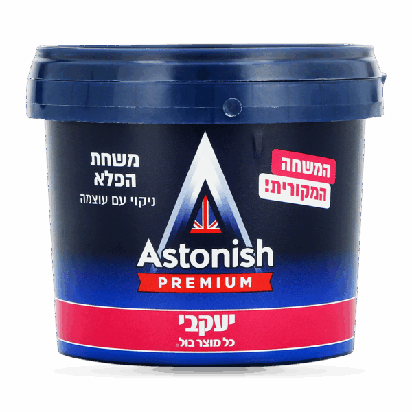 משחת אסטוניש המקורית – 400 גרם