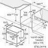 תנור בנוי 60 ס"מ מבית SIEMENS סימנס דגם HB734G1B1   ***מתצוגה***