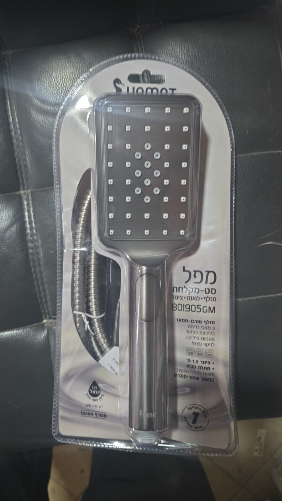 מפל סט מקלחת חמת 801905 זהב