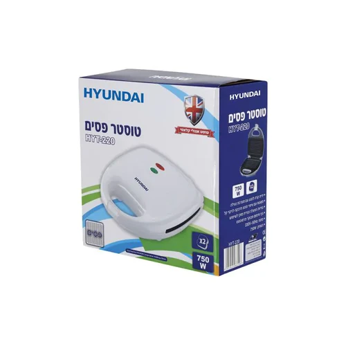 טוסטר לחיצה גריל 2 פרוסות- לבן HYT-220 יונדאי 