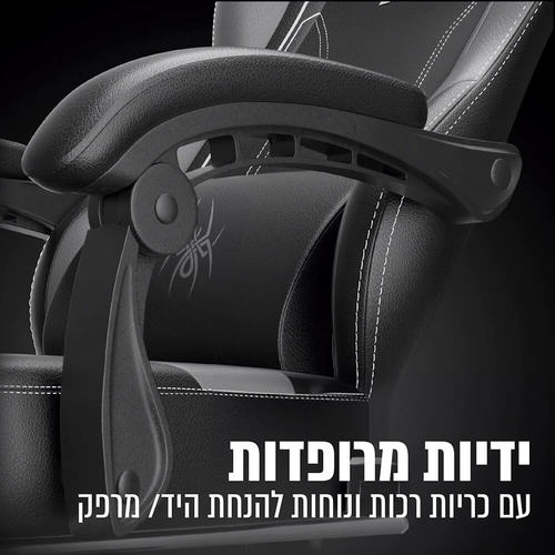 כיסא גיימינג ארגונומי כולל הדום נשלף לרגליים Spider ספיידר