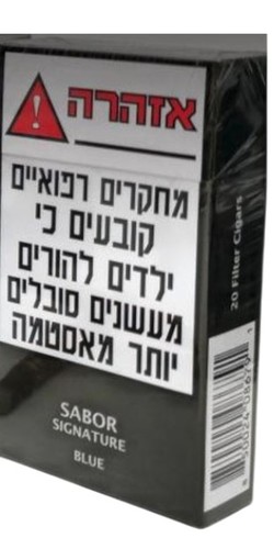 סיגרלות עם פילטר סאבור בלו