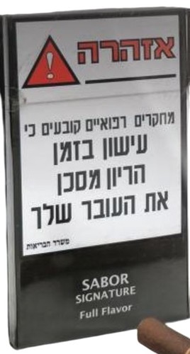 סיגרלות עם פילטר סאבור פול פלייבור