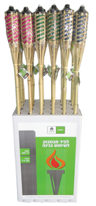 לפיד במבוק 1.2 מטר מיכל 185 מ"ל - MAOZ