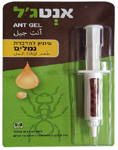 מזרק אנט ג'ל נמלים 5 גרם מק