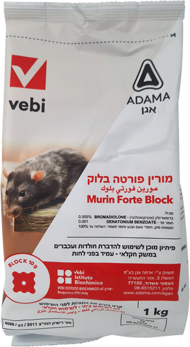 מורין פורטה בלוק ADAMA רעל עכברים 1 ק