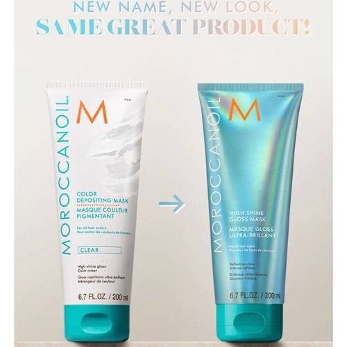 מסכת הזנה לברק וזוהר מוגבר בשיער MOROCCANOIL שמן מרוקאי 200 מ