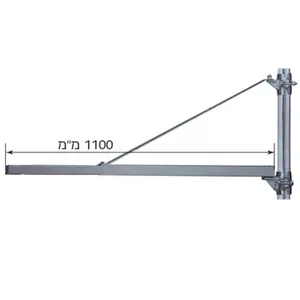 זרוע לכננת 1100 מ"מ לכננות 