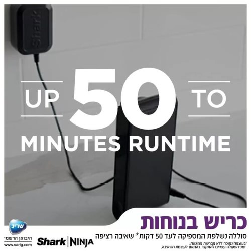 ‏שואב אבק עומד Shark Hyper Plus IZ413