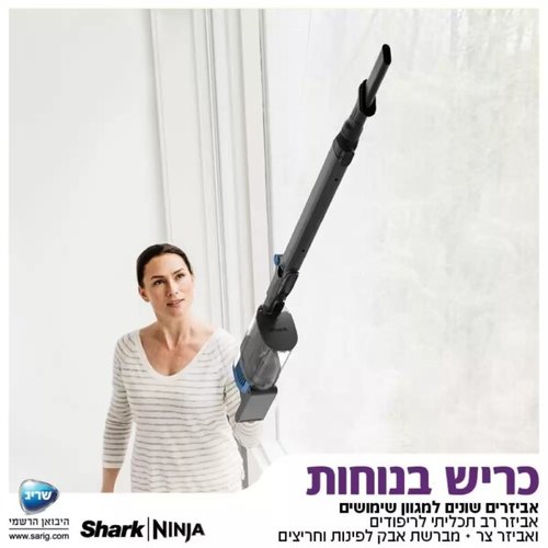 ‏שואב אבק עומד Shark Hyper Plus IZ413