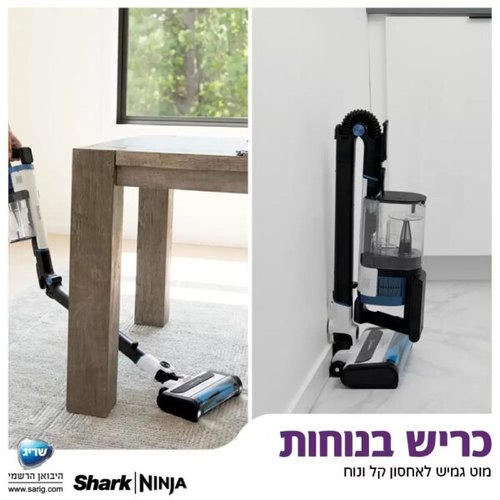 ‏שואב אבק עומד Shark Hyper Plus IZ413