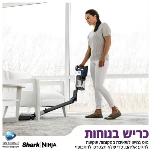 ‏שואב אבק עומד Shark Hyper Plus IZ413
