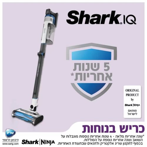 ‏שואב אבק עומד Shark Hyper Plus IZ413