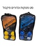 סט פיקל בול PICKLEBALL - זוג מחבטי עץ + 4 כדורים