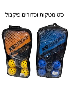 סט פיקל בול PICKLEBALL - זוג מחבטי עץ + 4 כדורים