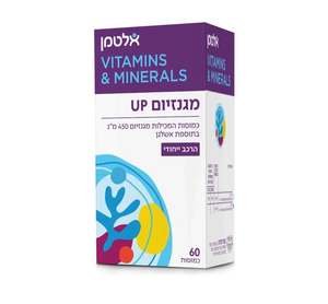 מגנזיום UP (75 כמוסות)