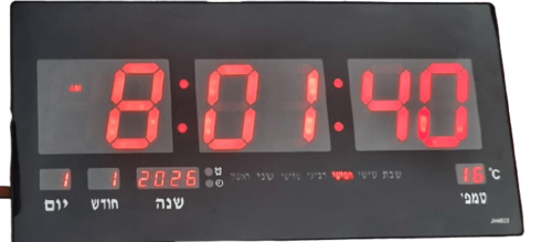 שעון דיגיטלי LED גדול דגם 4622 – תצוגה בעברית נובה אלפינית -  - שעוני קיר