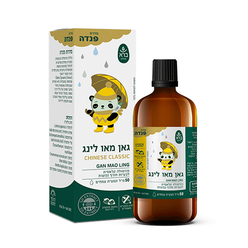 גאן מאו לינג פנדה - ברא צמחים 50 מ