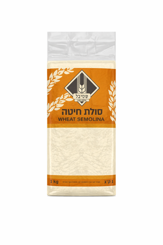 סולת חיטה בוואקום 1 ק