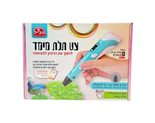 עט תלת מימד