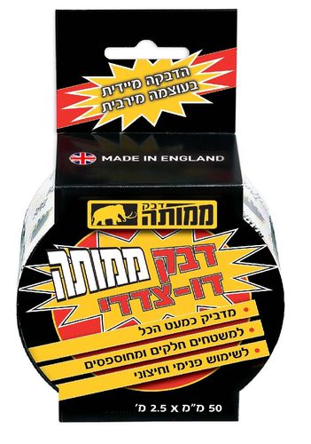 דבק דו-צדדי 50 מ
