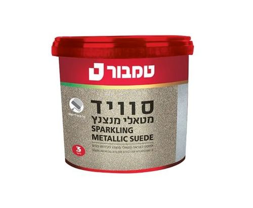 סוויד מטאלי מנצנץ 3 ליטר