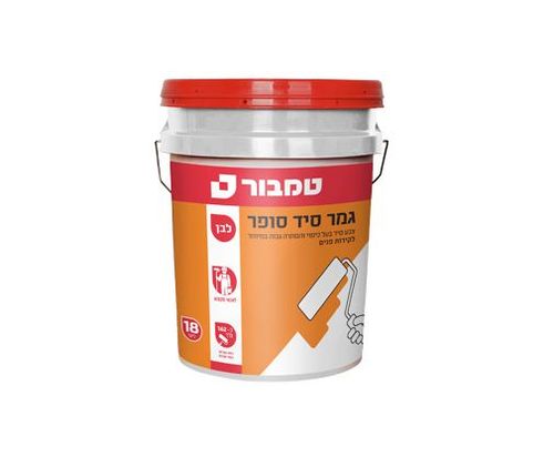 גמר סיד סופר 18 ליטר