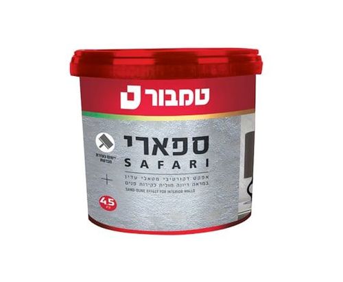 אפקט ספארי מנצנץ 3 ליטר