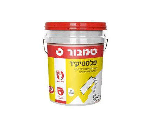 פלסטיקיר 18 ליטר