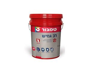 רב גמיש 90 גס