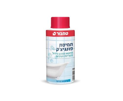 תמיסת פונגיצ'ק