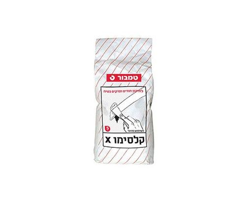 קלסימו X