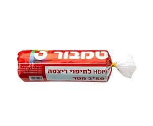יריעת HDPE לחיפוי 2X50