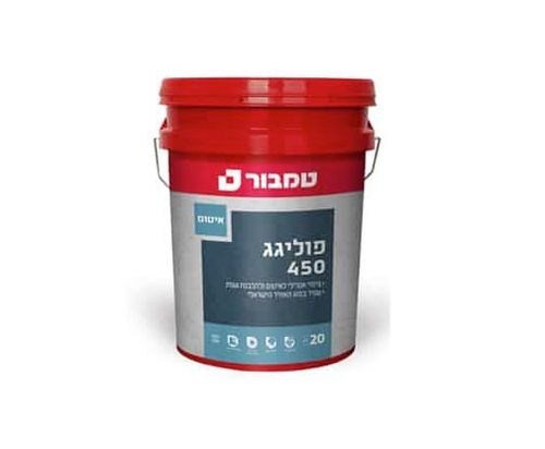 פוליגג 450 - 20 ק