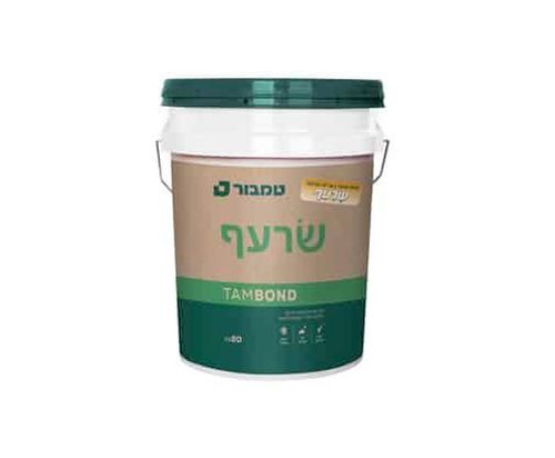 שרעף- 5 ק